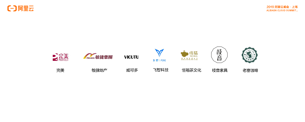 云徙：智能营销平台联合解决方案_第10页