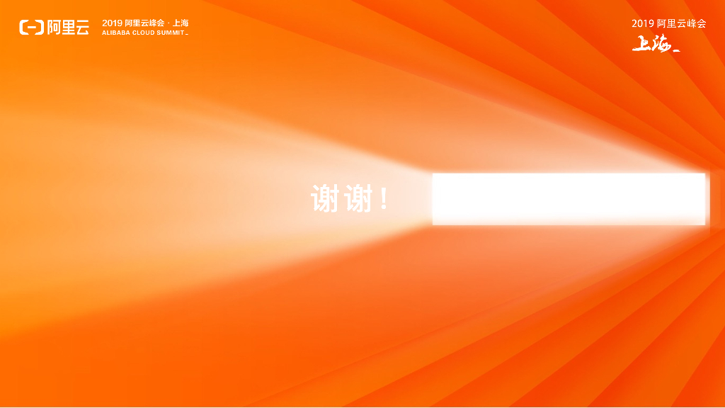 淘宝商家应用_第10页