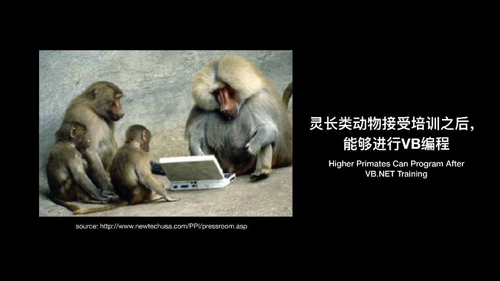 阿里巴巴：从持续交付到业务创新_第6页