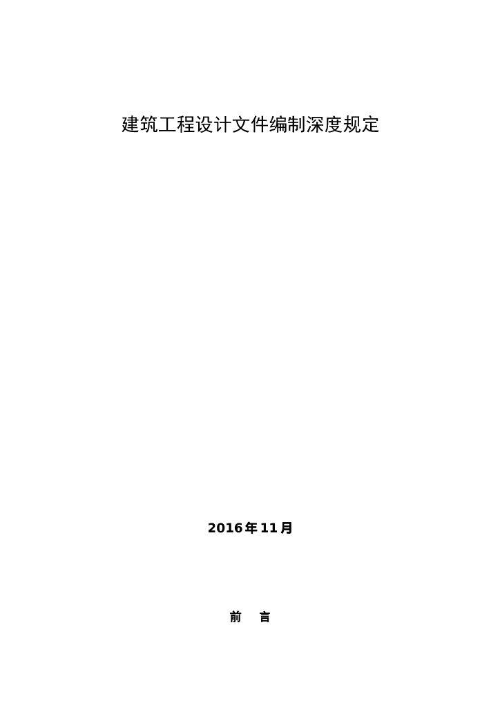  标准预览