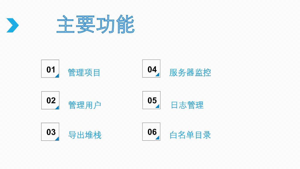 码之科技工作室：一款低侵入式Java运维、监控软件——Jpom_第7页