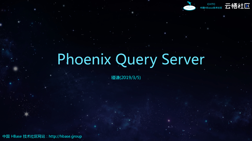 Phoenix Query Server