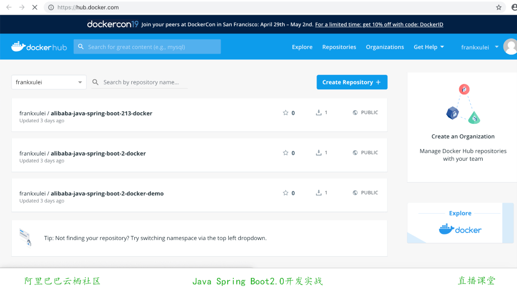 Java Spring Boot开发实战系列课程（第18讲）：制作Java Docker镜像与推送到DockerHub和阿里云Docker仓库_第9页