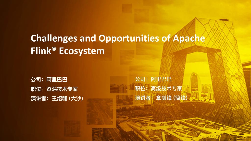 Challenges and Opportunities of Apache Flink® Ecosystem