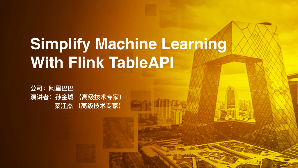 Simplify Machine Learning With Flink TableAPI