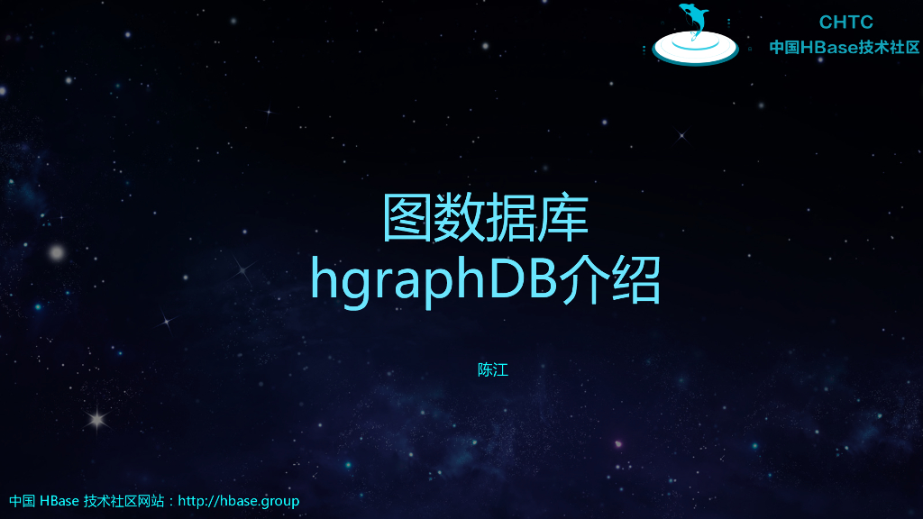 图数据库hgraphdb介绍