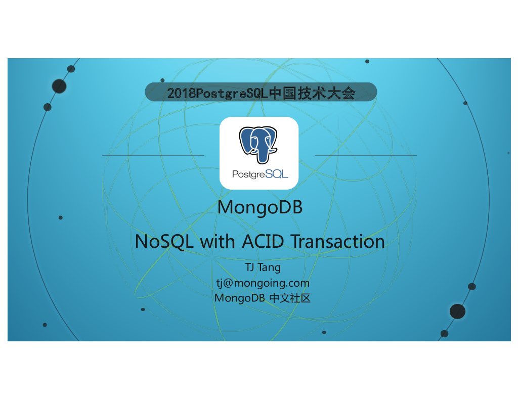 MongoDB_4.0_开创_NoSQL_＋_ACID新纪元