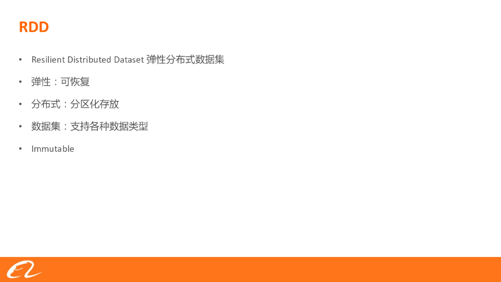 Spark RDD编程入门_第8页