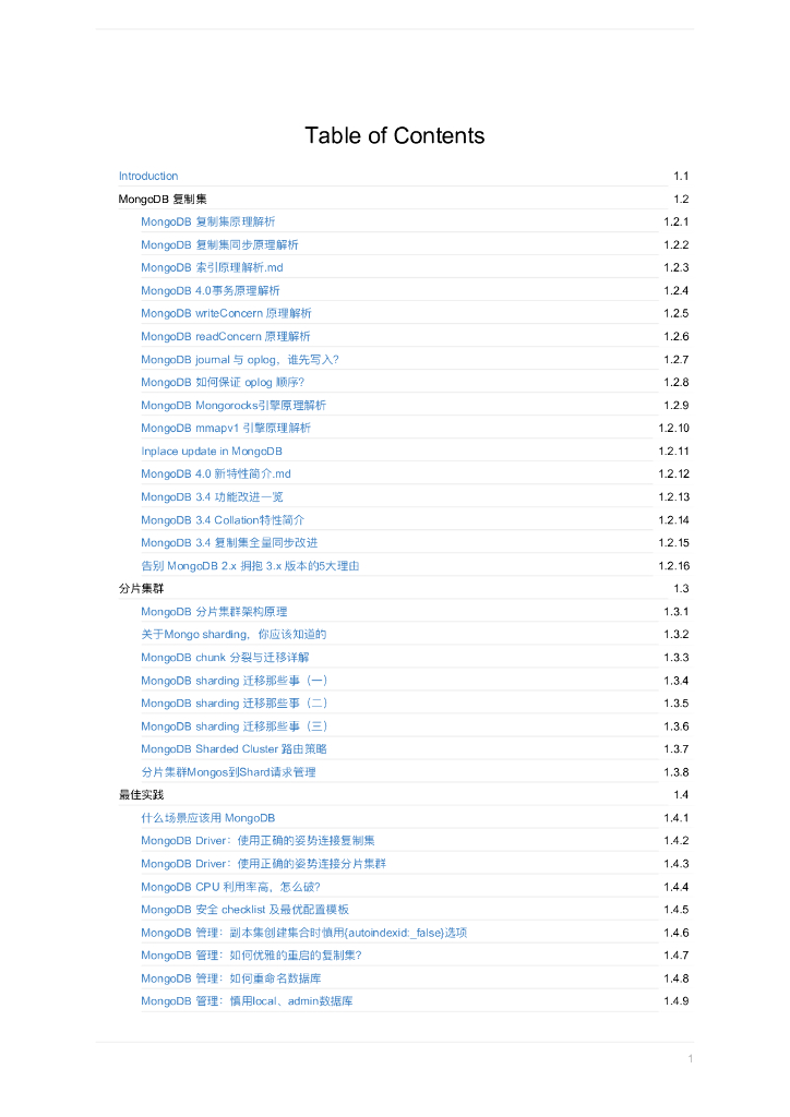 MongoDB 原理与实战