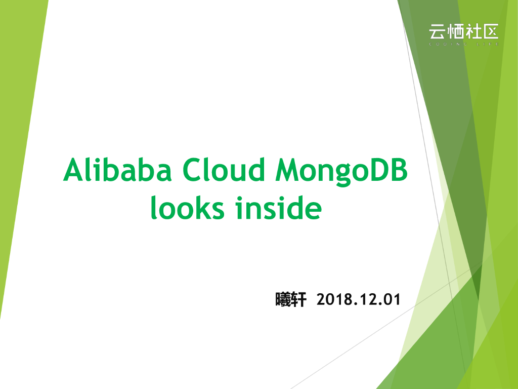MongoDB Best Practice