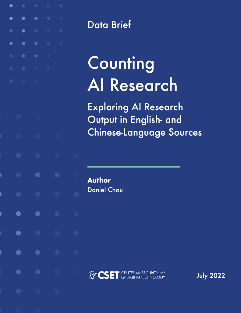 CSET：AI研究统计：探究英、中文献资料中的<em>人工智能</em>研究成果（英文版） 海报