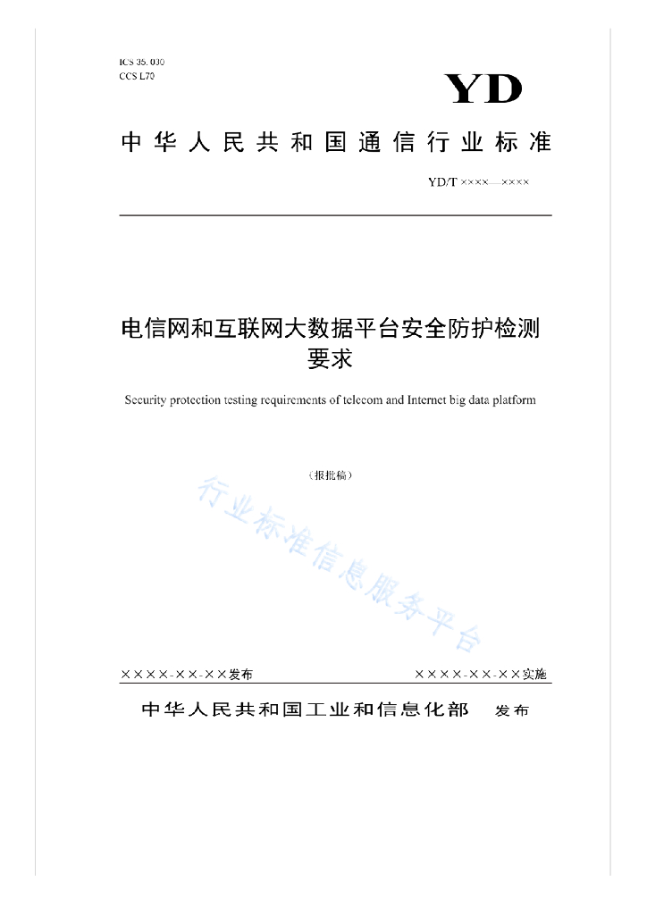  标准预览