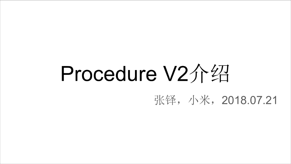 HBase Procedure V2