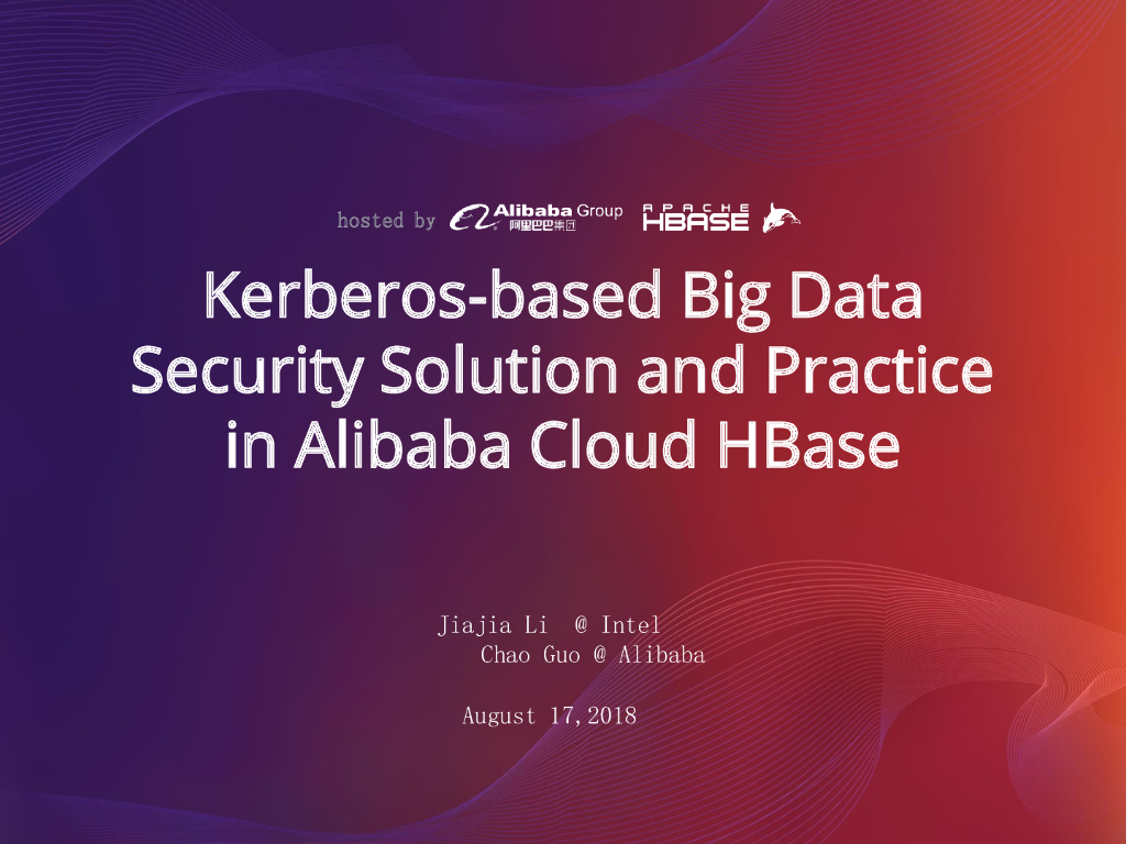 基于 Kerberos 的 HBase 安全实战