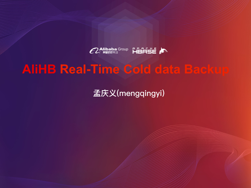 AliHB Real-Time Cold data Backup