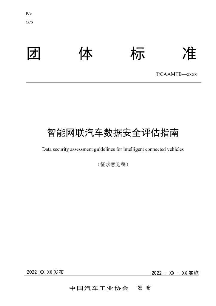  标准预览