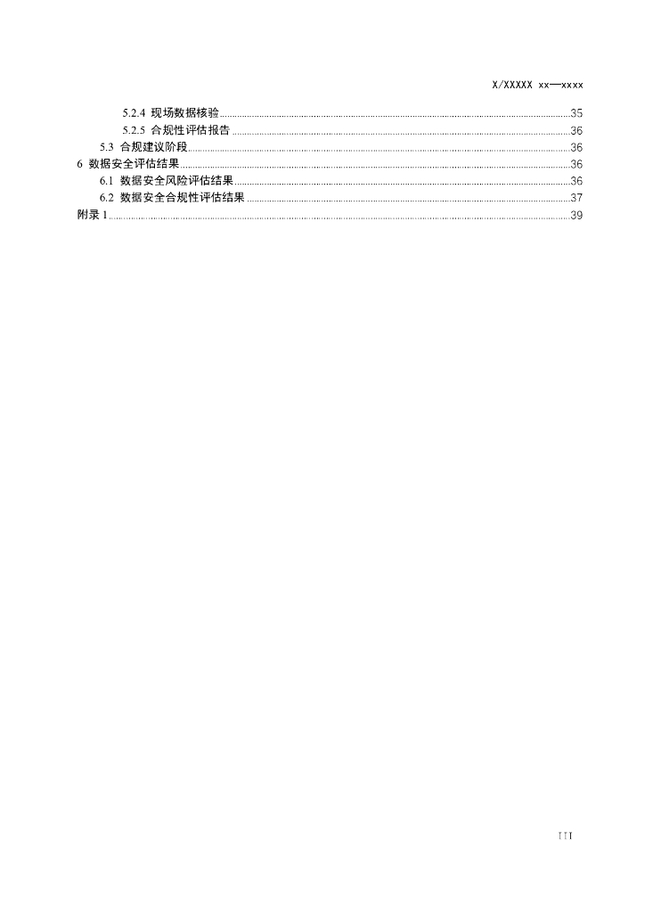  标准预览