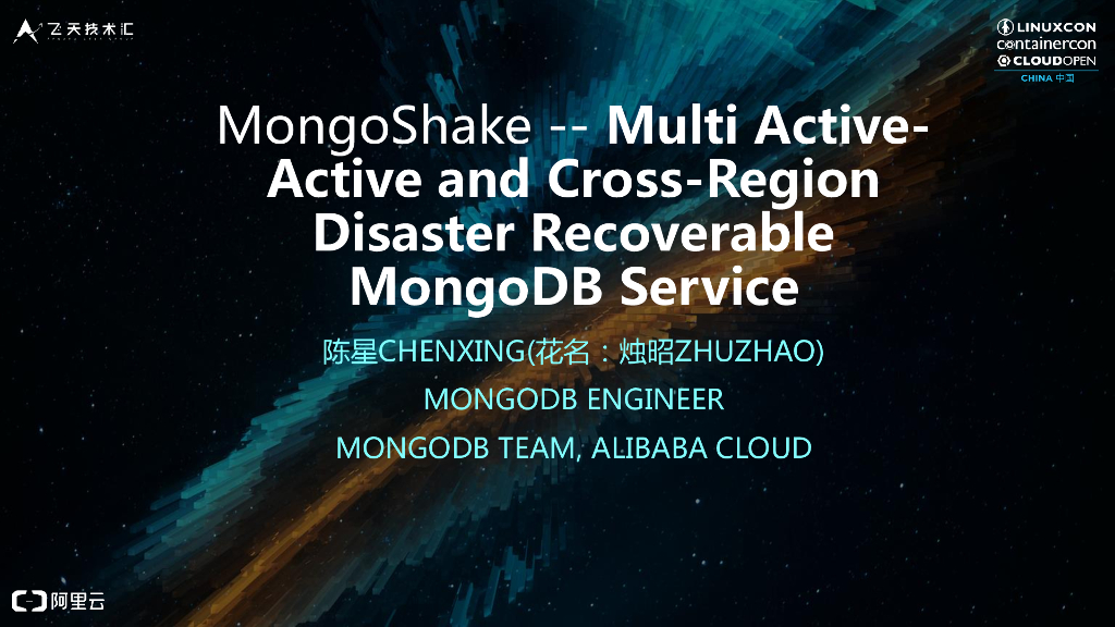 MongoShake-Multi Active-Active and Cross-Region Disaster Recoverable MongoDB Service