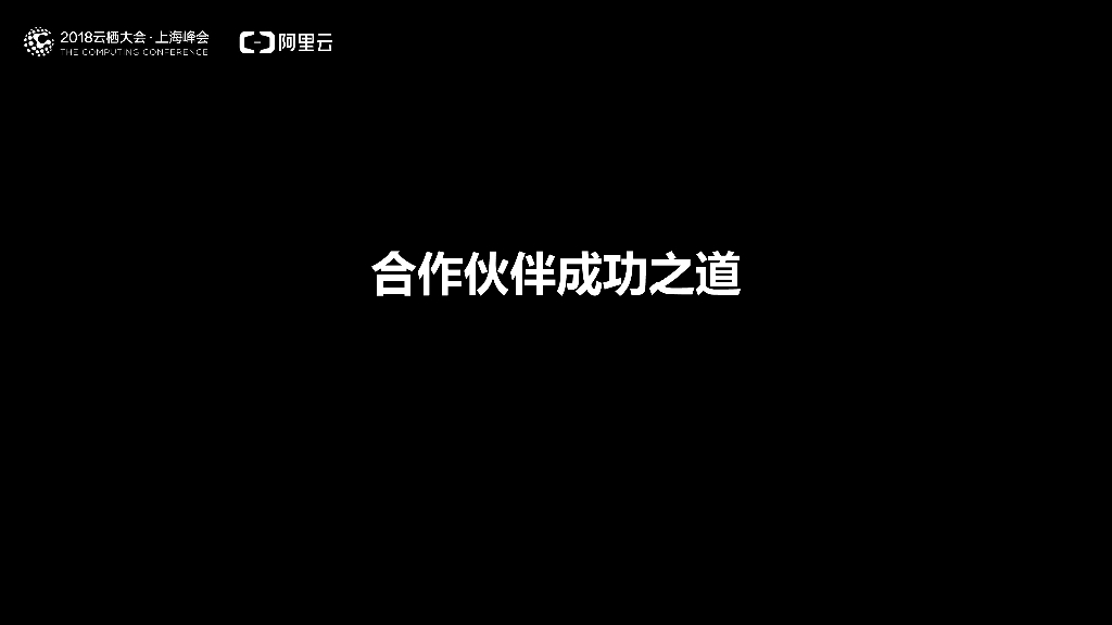 阿里LoRaWAN生态招商_第6页