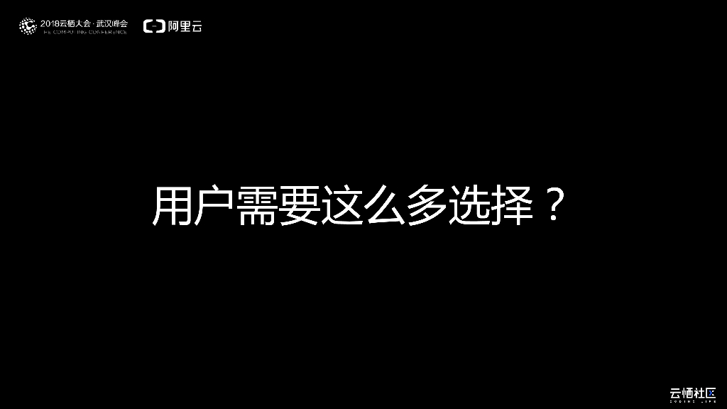 弹性计算新产品解析——Bazaar_第10页