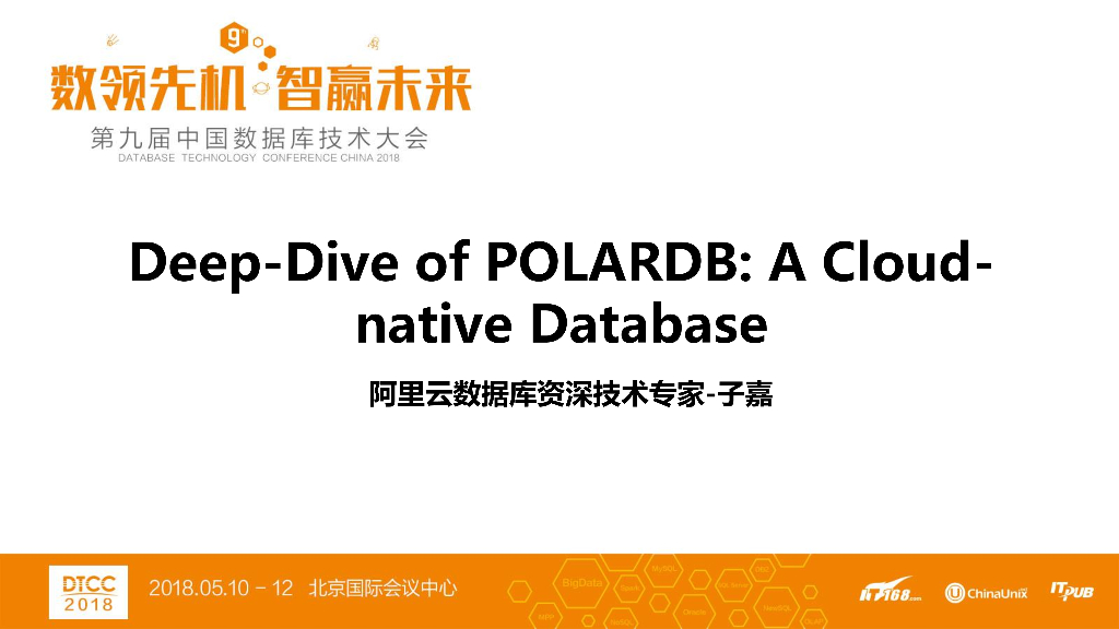 Deep-Dive of POLARDB:A Cloud native Database