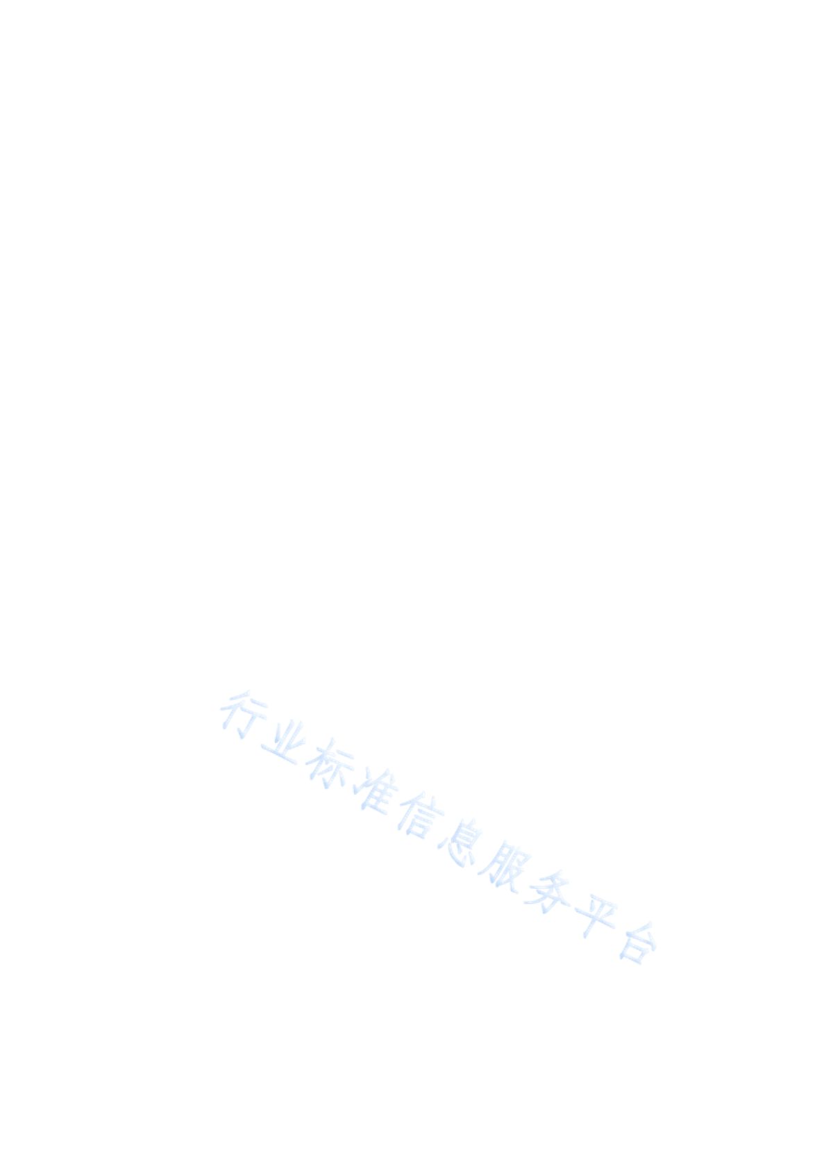 XF/T 971.1-2011 标准预览