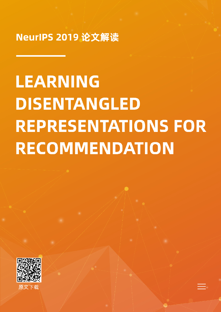 Learning Disentangled Representations for Recommendation