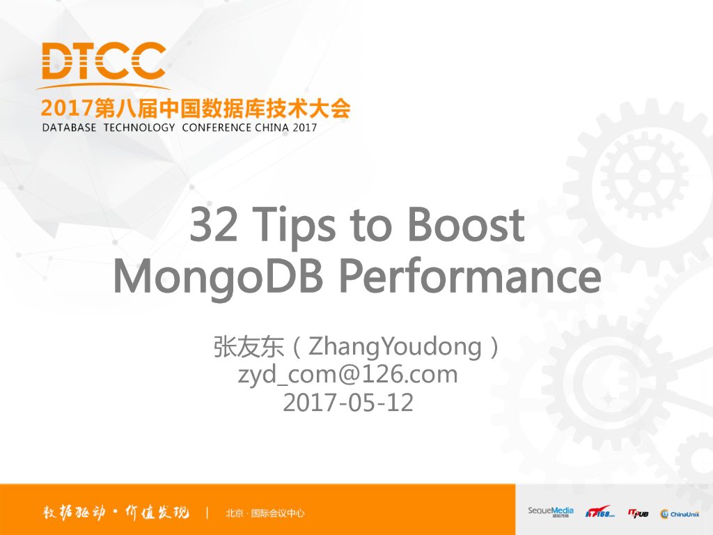 32 Tips to Boost MongoDB Performance