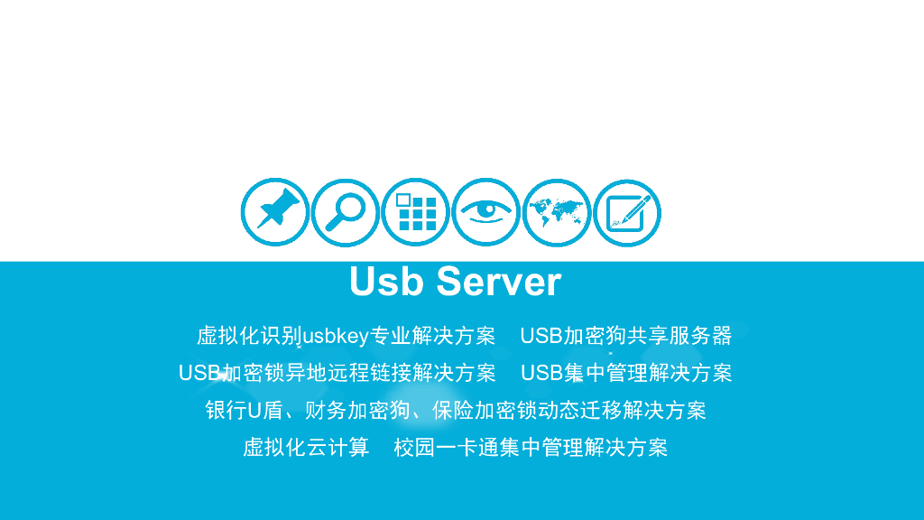 Usb Server