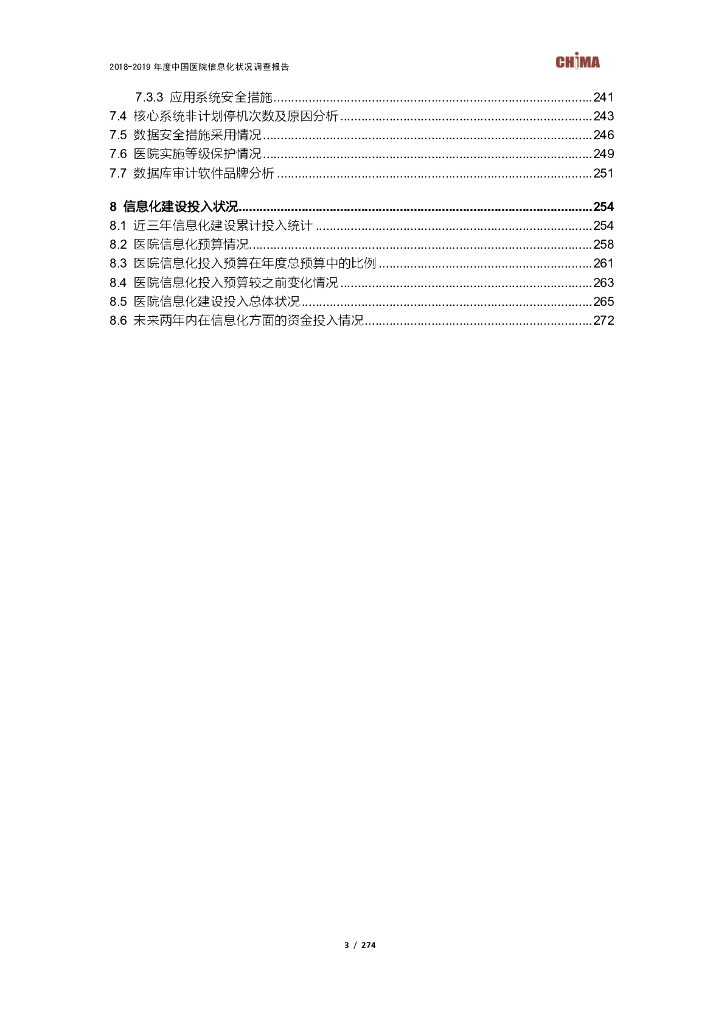  标准预览