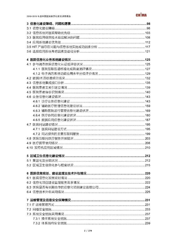  标准预览