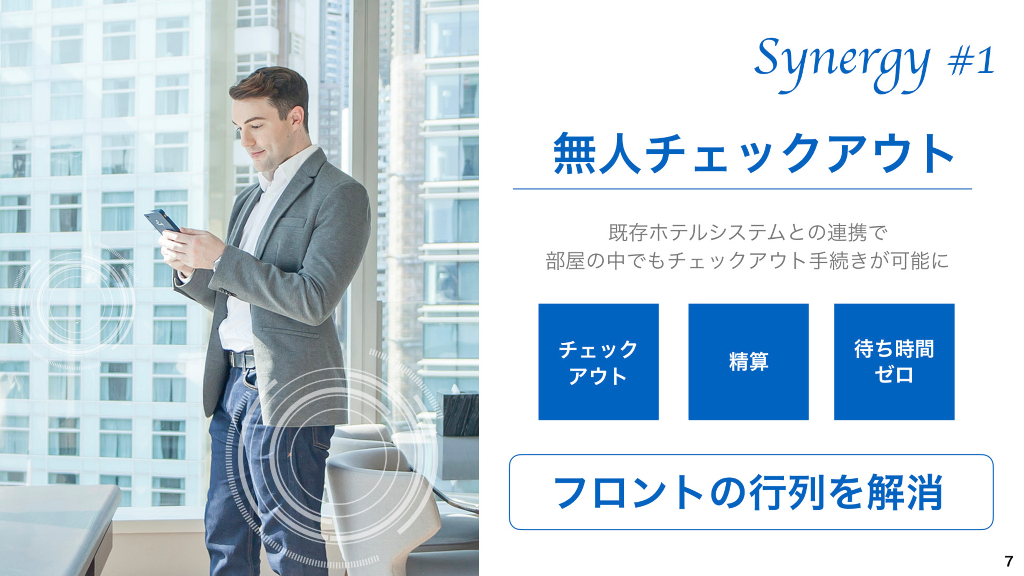 handy Japanとの資本・業務提携の締結について[2018.7月]_第7页