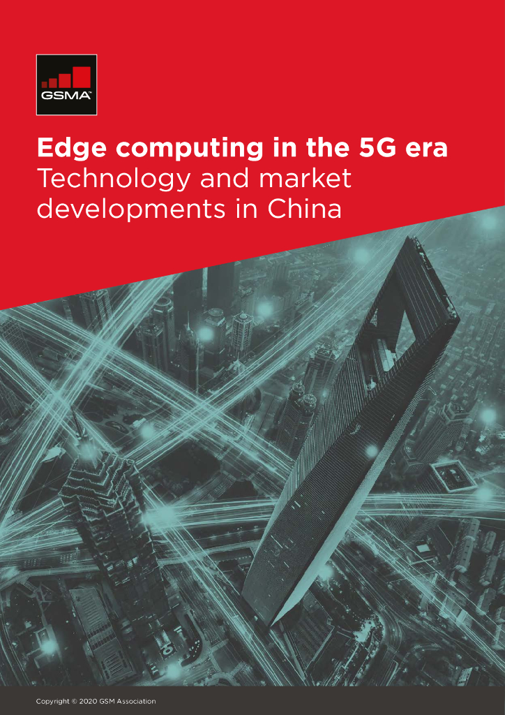 GSMA：5G时代的边缘计算：中国的技术和市场发展（英文版）