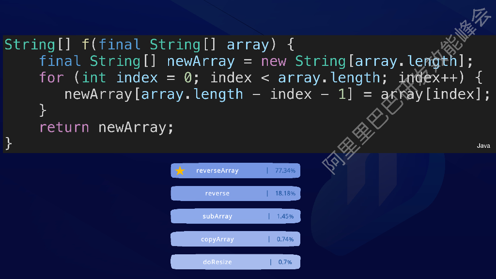 阿里云：用人工智能促进研发生产力_第9页