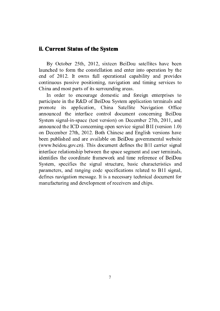 北斗卫星导航系统发展报告（2.1版）英文版_第9页