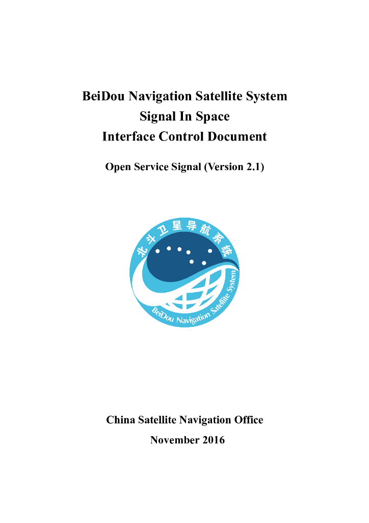 北斗系统空间信号接口控制文件（2.1版）英文版