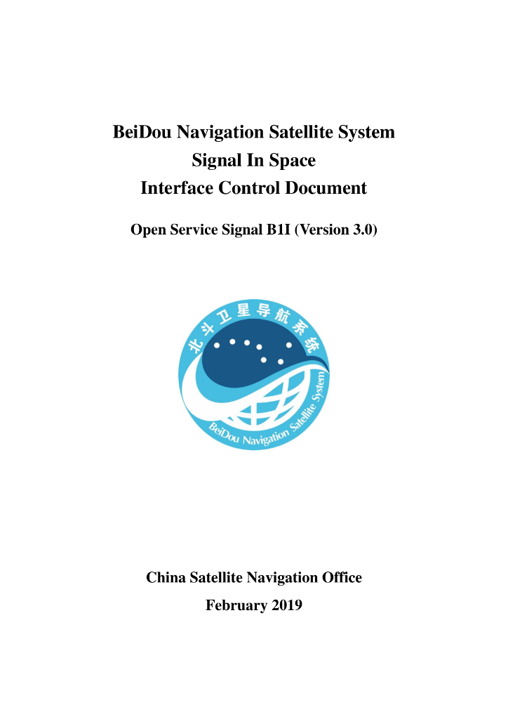 北斗系统空间信号接口控制文件B1I（3.0版）英文版