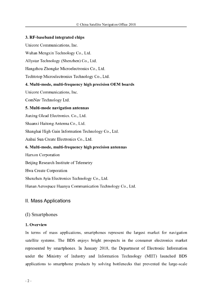 北斗卫星导航系统应用案例（2018年12月）英文版_第8页