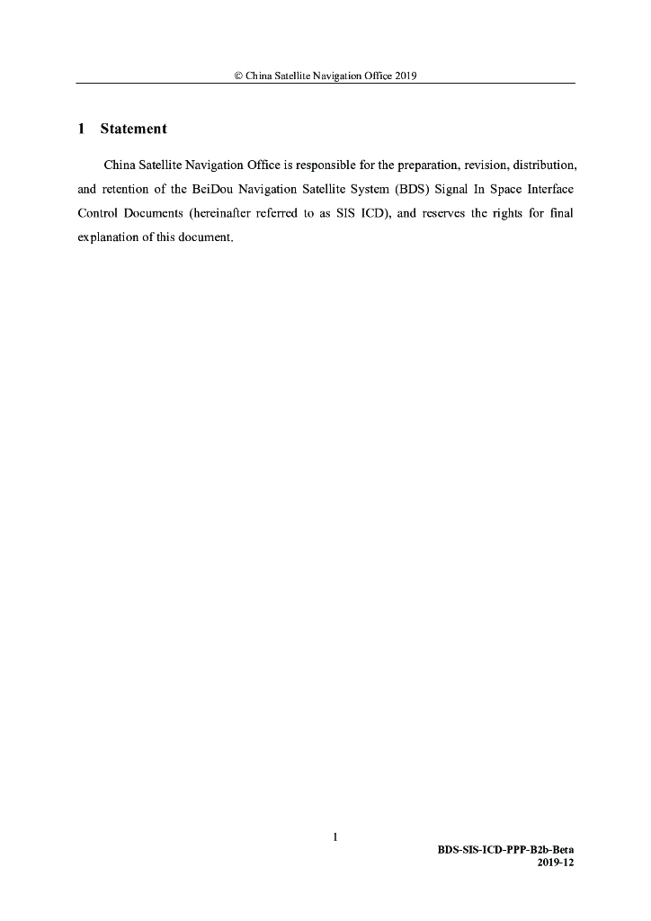 北斗系统空间信号接口控制文件PPP-B2b（测试版）英文版_第7页