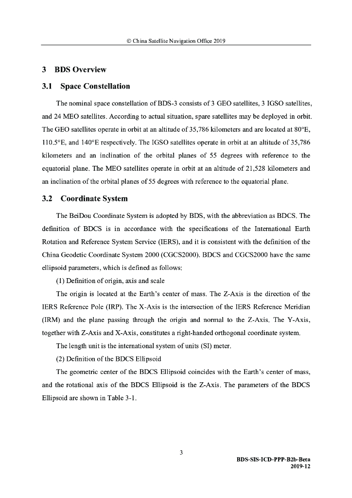 北斗系统空间信号接口控制文件PPP-B2b（测试版）英文版_第9页