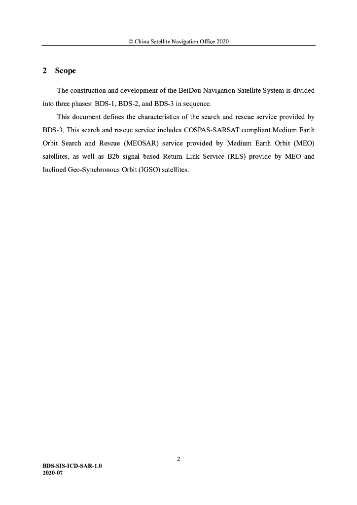 北斗卫星导航系统空间信号接口控制文件-国际搜救服务（1.0版）英文版_第6页