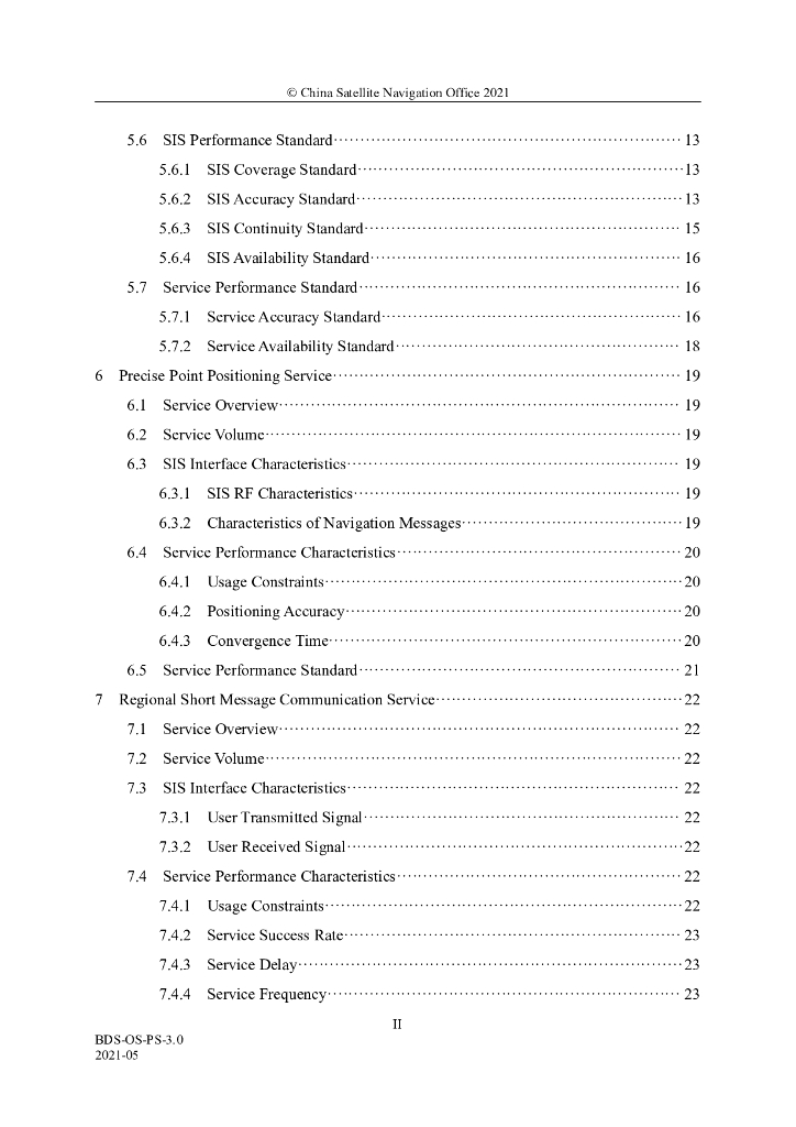 北斗卫星导航系统公开服务性能规范（3.0版）英文版_第8页