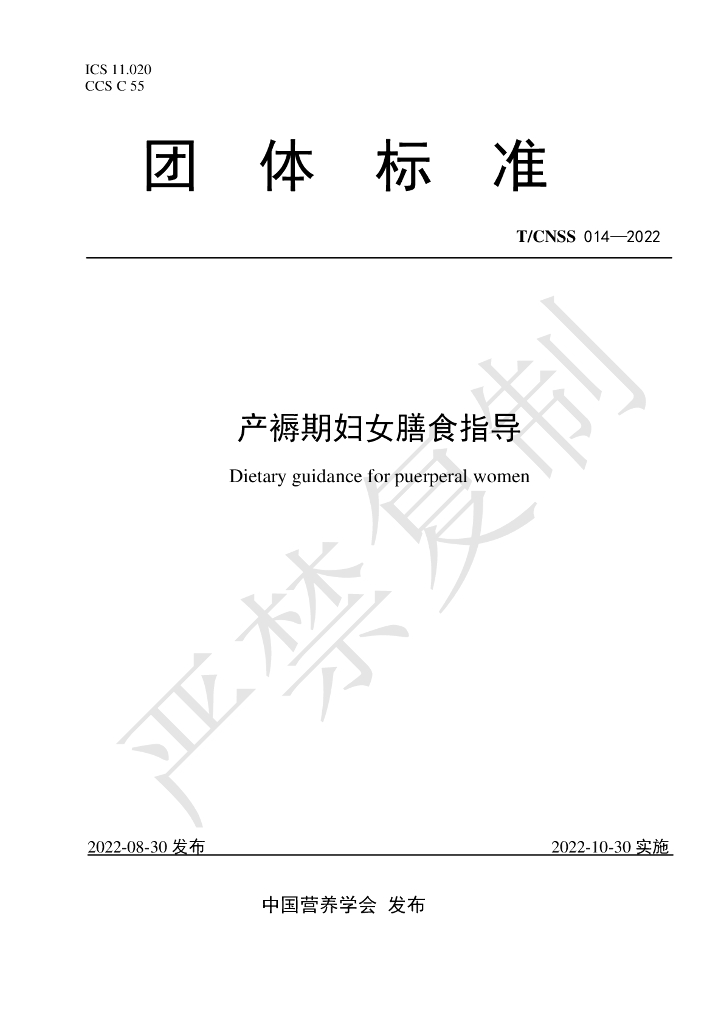  标准预览