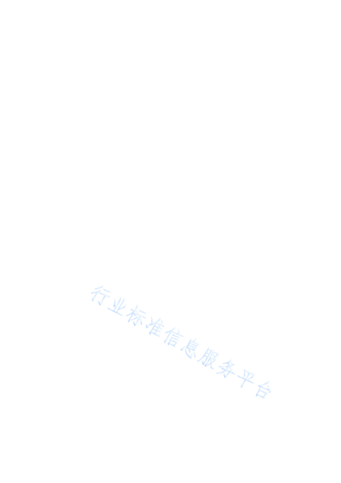 DA/T 76-2019 标准预览