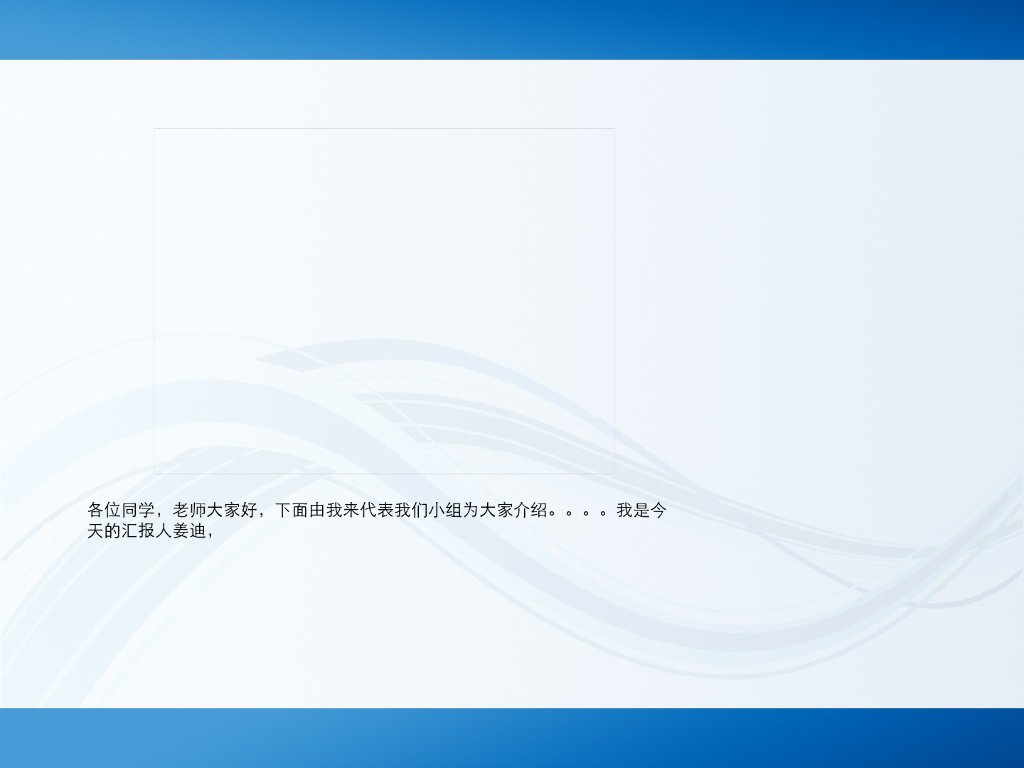 《药学的生物化学基础》DNA修复机制及应用