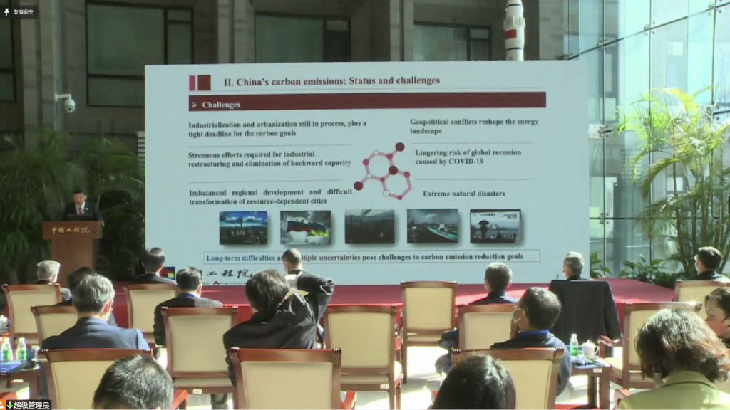 李晓红院士：我国碳达峰碳中和战略及路径报告_第8页