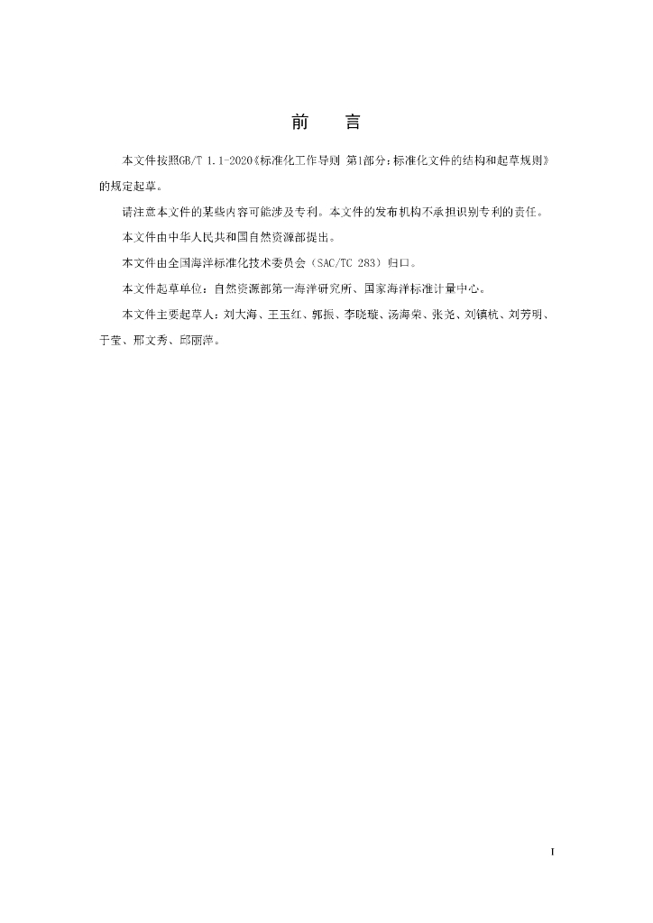  标准预览