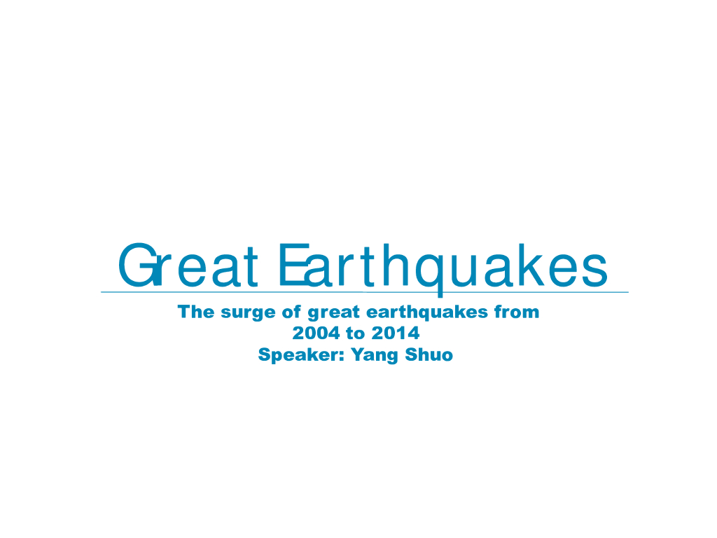 《地震学原理与应用》Great Earthquakes