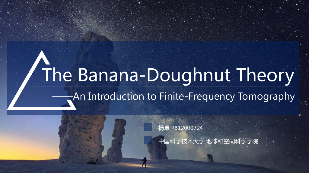 《地震学原理与应用》The Banana-Doughnut Theory