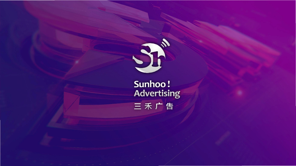 北京三禾广告-济南绿地凡尔赛公馆三期策略推广